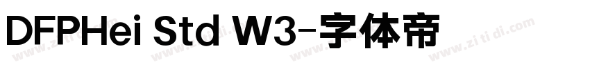DFPHei Std W3字体转换